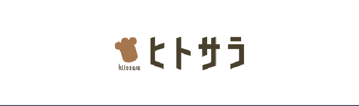 ヒトサラ